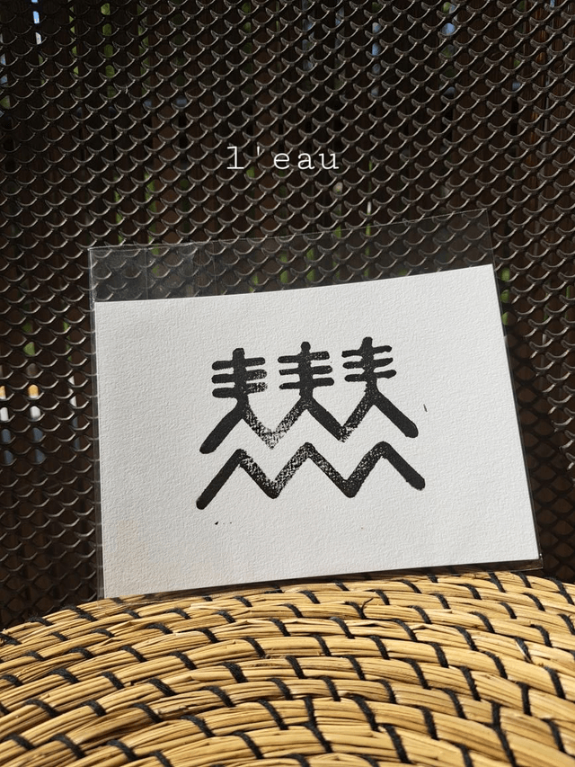 Symbole TIGMI - Linogravures